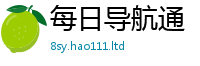 新澳门天天免费精准大全谜语惟7777788888精准新奥马会传